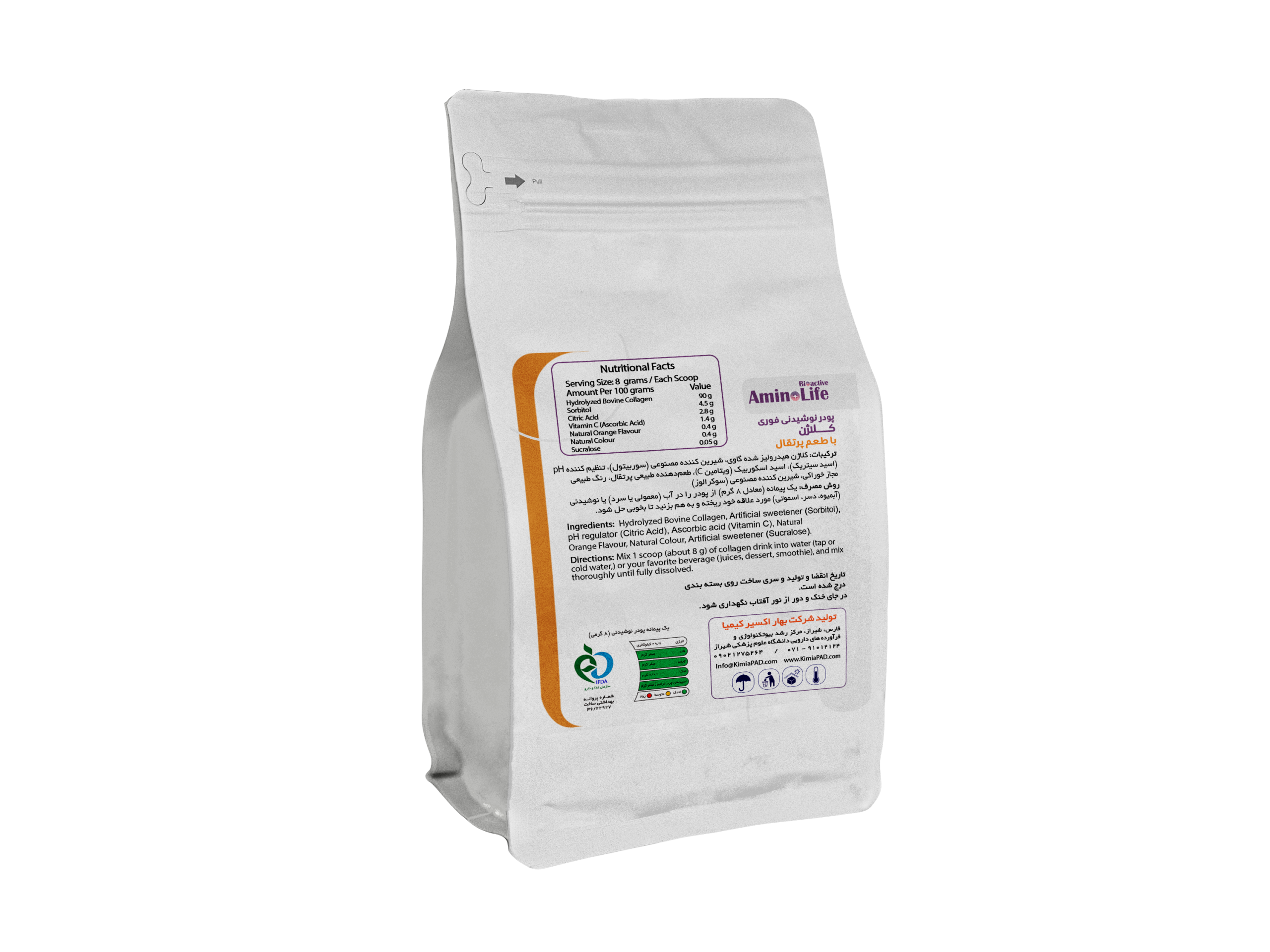 AminoLife Bioactive Pack پودر نوشیدنی کلاژن هیدرولیز شده حاوی ویتامین C
